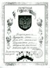 2000-2001 Кузнецова (РО-химия)